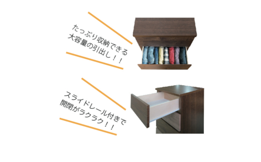 スリムチェスト ワルツ 幅70-3段 隙間収納【諸富家具】：B890-005