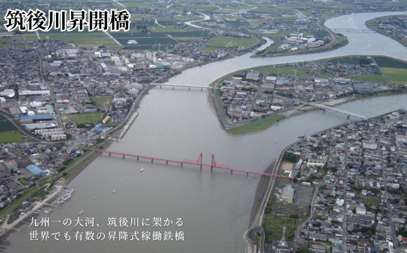 セスナ貸切 遊覧飛行（佐賀市内20分コース）：C120-025