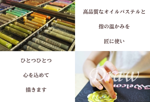 【絵画オーダー】高級無垢板にチョークアートで残す自宅絵画：C151-016