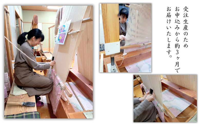 第57回西部伝統工芸展入選作品柄　桜「Sakura」 鍋島緞通 ：D326-001