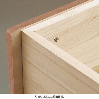 桐たんす 総桐柿渋染め パーシモン100幅6段：C263-001