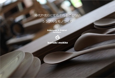 タオルラック小（クリ）：C111-005