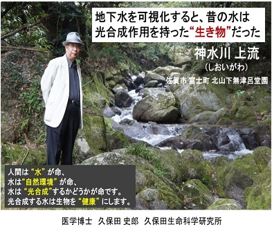 『天使の希水』2L×8本入り（計16L）：B140-078