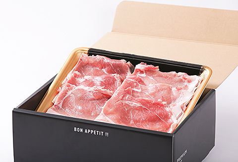 肥前さくらポーク ももスライス 1kg（500g×2）：B110-015