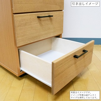 45チェスト3段 オルガ【諸富家具】：B585-001