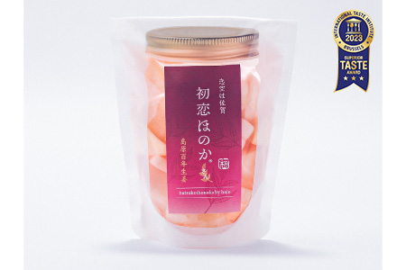 まだと切れぬ初恋の味『初恋ほのか』3点セット：B170-014