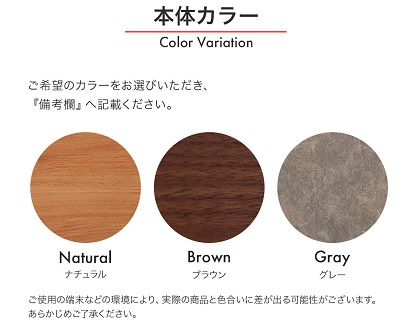 リーベ 90 カウンター【諸富家具】：C204-001