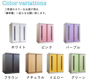 メモリアルBOX LED付き（全7色）【諸富家具】：B460-001