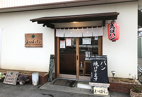 【ふるさと納税限定】佐賀県産小麦と海苔を使用した海苔食パン（2斤）：A090-012