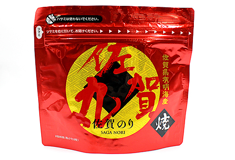 歯切れ！口溶け！旨味ひろがる！大人気の佐賀丸6個セット（焼2・塩2・味2） 佐賀海苔 有明海苔 焼き海苔 塩海苔 味付け海苔 有明海産 乾物 まえうみ 人気 佐賀県 佐賀市：B170-002