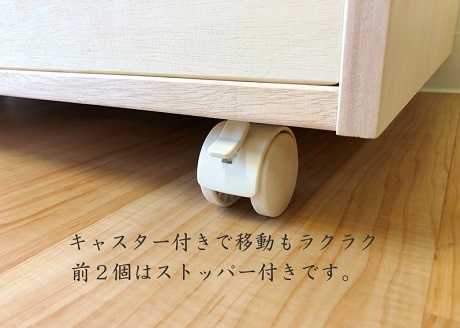 桐たんす クローゼット収納3段（キャスター付）：C126-009