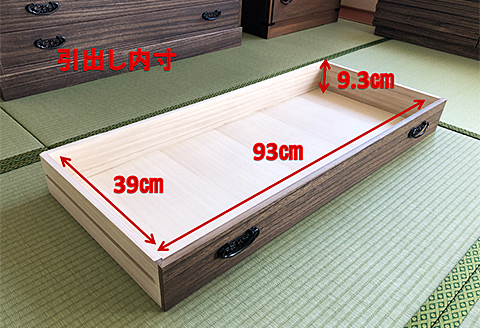 桐たんす 時代仕上げ総桐タンス 浅深8段：C298-002