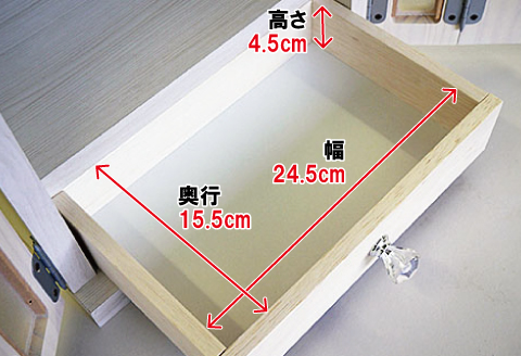 メモリアルボックス虹M（4枚戸）【諸富家具】：B550-001