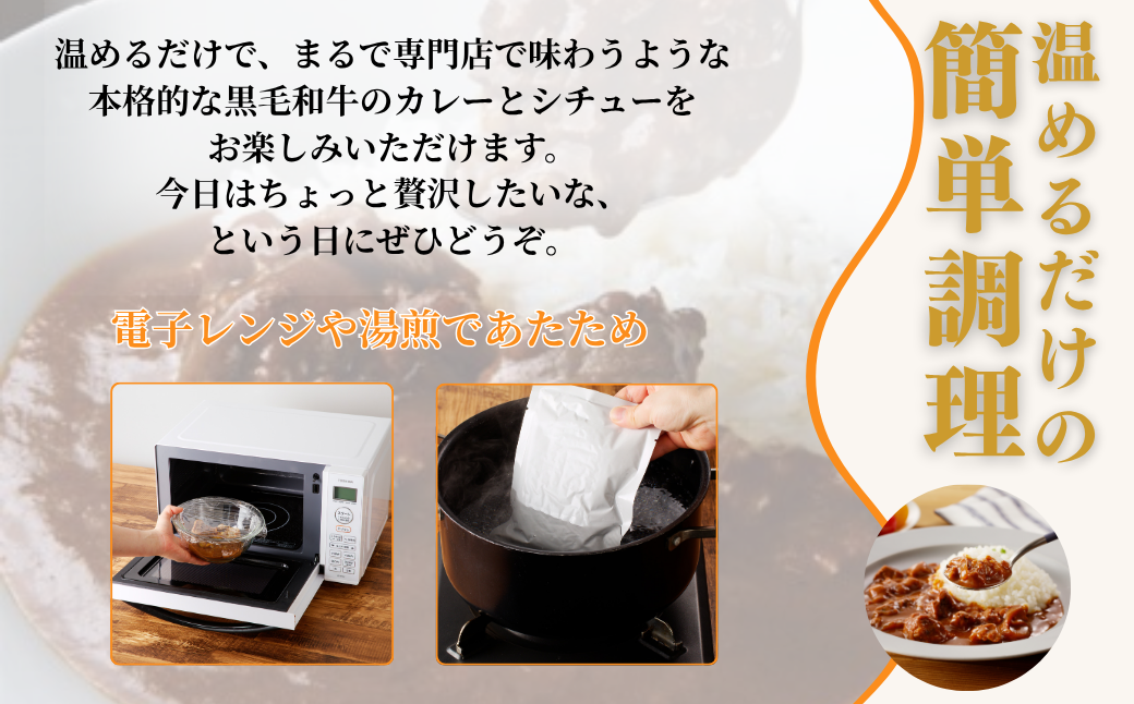 ごろっとカレー・ビーフシチューセット 佐賀牛 カレー ビーフシチュー レトルト 湯煎 レンジ調理 簡単 ：A080-012