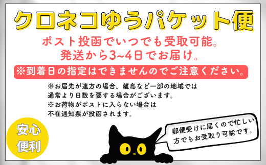 佐賀海苔 一流浜 一番摘み「無選別品」全形30枚【クロネコゆうパケット便利用】焼き海苔 有明海苔 ：A090-030