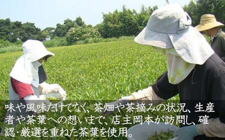 天然の香り！嬉野アールグレイ～ｉｎｎｏｃｅｎｃｅ～：A095-043