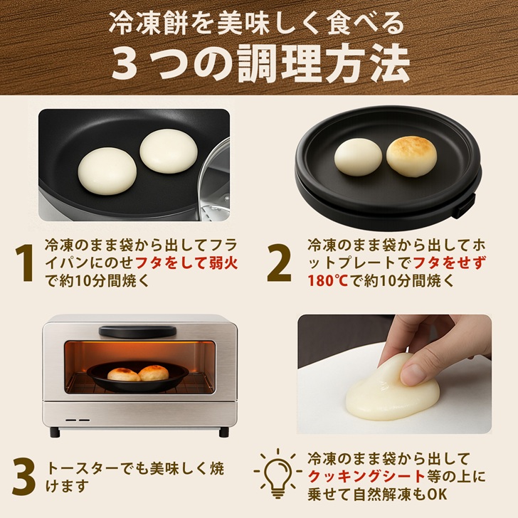 お正月用杵つき丸餅6P：B100-067