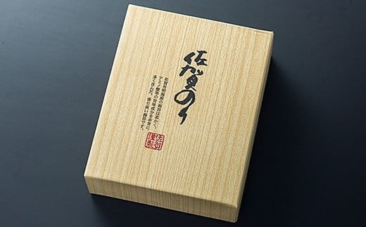 焼佐賀のり金：B100-066