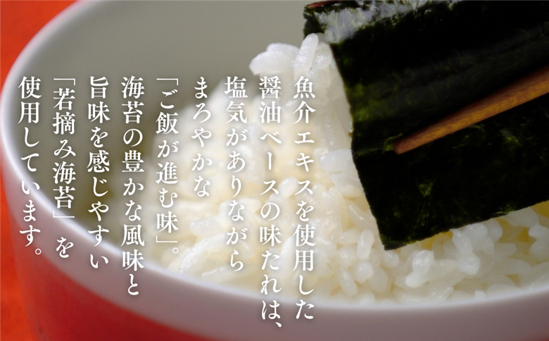 佐賀のり おかずのり 4個詰 1ケース 味付海苔：B110-056