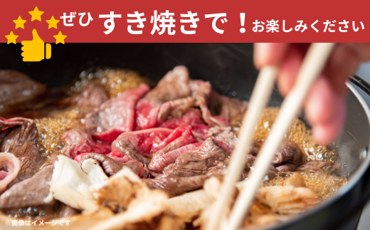A5等級 佐賀牛すき焼き肉 400g（もも） 佐賀県産 黒毛和牛 すきやき用 赤身 モモ肉 人気 柔らかな肉質 鍋：B140-096