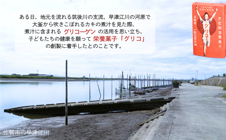 JA牛乳 さが生まれ牛乳 6本セット：B110-003