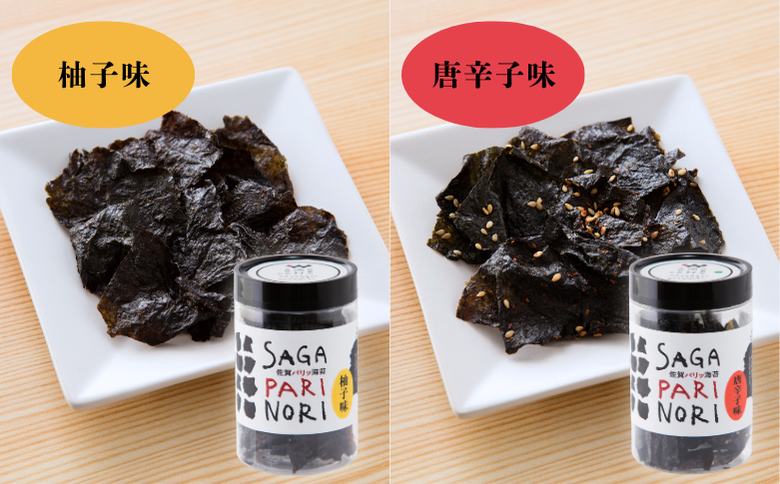 添加物を使用しない、佐賀有明海の海苔の旨味 4種セット SAGA PARI NORI 佐賀パリッ海苔 おつまみ スナック 佐賀海苔：B120-047