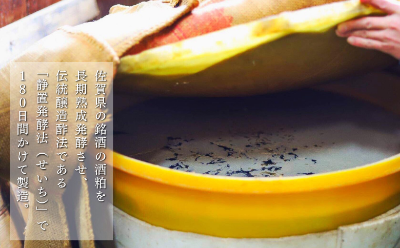 佐賀の赤酢ー5蔵セット（ギフト箱入）：B175-007