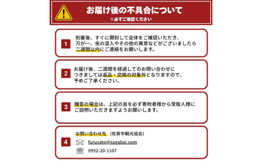 新米 令和7年 佐賀県産「夢しずく」10kg（5kg×2袋）：B240-026