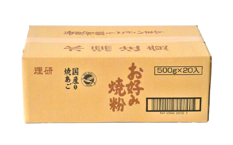九州産お好み焼粉（焼きあご入り）500g×20袋入：B235-013