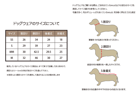 オーナー様とお揃いで着れるコットンパーカー：B250-012