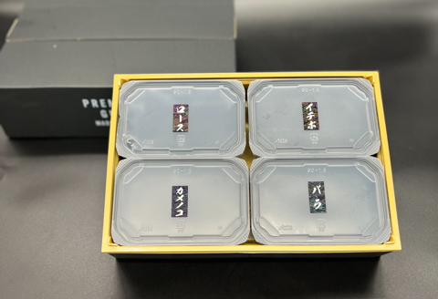 食べ比べ 佐賀牛焼肉4種盛り（100g×4）：B255-004