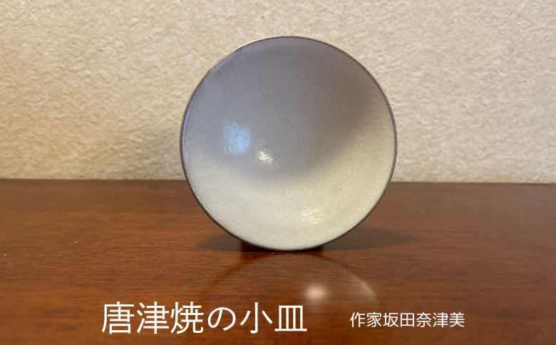 佐賀の香り kusuスプレーセット アロマ アロマオイル アロマスプレー セット 楠 クスノキ 精油 ギフト プレゼント 癒しの香り リラックス アロマディッシュ 唐津焼 小皿付き aroma aroma香りの学校：B260-009