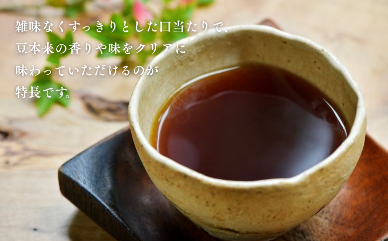 高級ドリップバッグ珈琲「アソート50」 コーヒー ドリップバッグ 50杯分 ブレンド セット 飲料 ギフト 珈道庵 佐賀県 佐賀市 三瀬村 ：B395-015