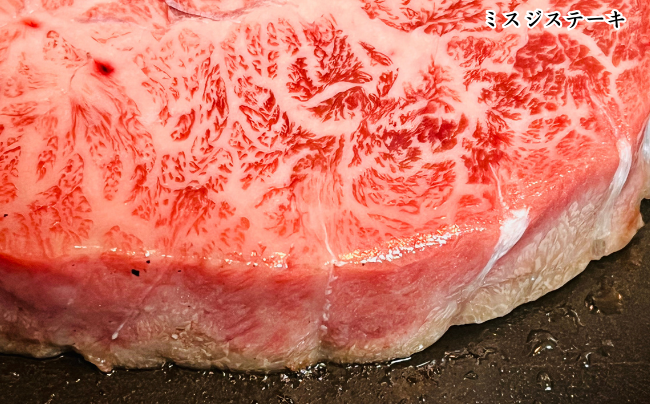 佐賀牛（プレミアム）セット 1kg ハネシタステーキ ミスジステーキ 焼肉用：B465-008