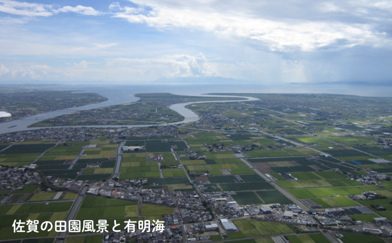 セスナ貸切 遊覧飛行（佐賀市内20分コース）：C120-025