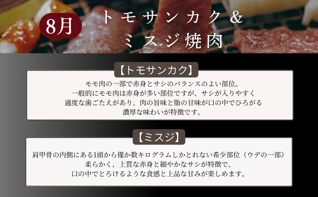 【定期便4回】佐賀牛【希少部位】ミスジ ヒレ トモサンカク イチボ ランプ 合計1.4kg 佐賀県産 黒毛和牛 佐賀牛 ブランド牛 国産 肉 牛肉 ステーキ 焼肉：C130-007