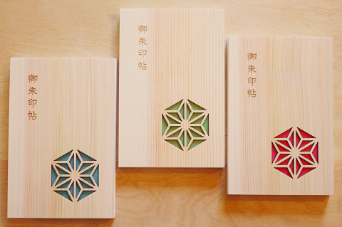 【名入可能】佐賀ヒノキの御朱印帳【麻の葉】【諸富家具】：B200-028