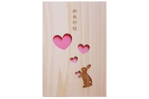 【名入可能】佐賀ヒノキの御朱印帳【恋するうさぎ】【諸富家具】：B200-030