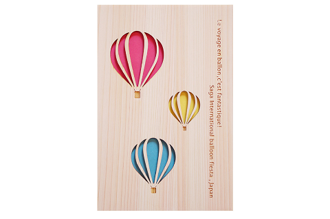 【名入可能】佐賀ヒノキの御朱印帳【バルーン3色】【諸富家具】：B200-032