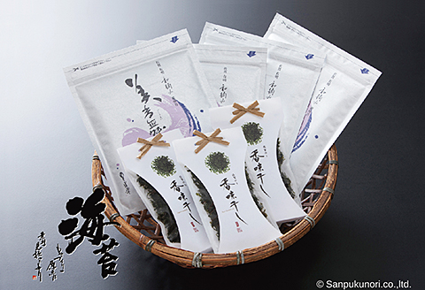 初摘み美香舞と香味干しの詰合せ：B305-001