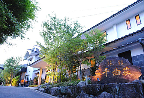 古湯・熊の川温泉 千曲荘 宿泊券：C151-009