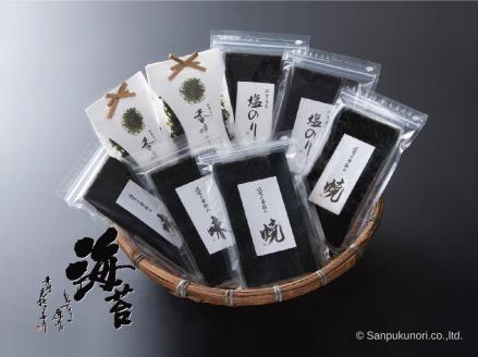 佐賀のり詰合せＢ：B160-001