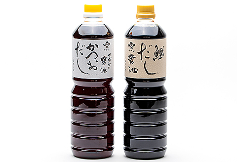 佐星の人気かつおだし醤油２本セット：B100-019
