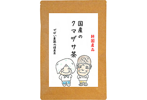 国産 クマザサ茶：A085-023