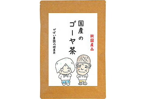 国産 ゴーヤ茶：A095-020