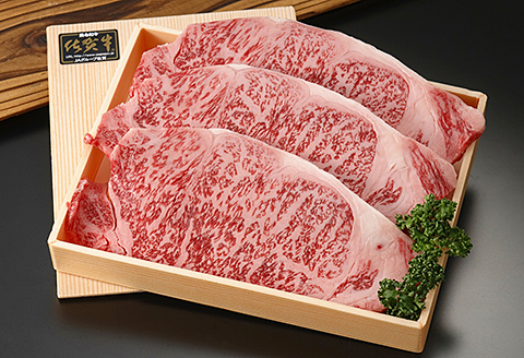 とろける！佐賀牛ロースステーキ(3枚)：B530-010