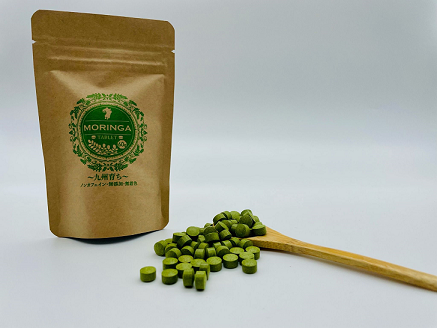 血圧低下！便通改善！今注目のスーパーフード！佐賀県産「モリンガ」タブレット60g（約200粒）：B125-004