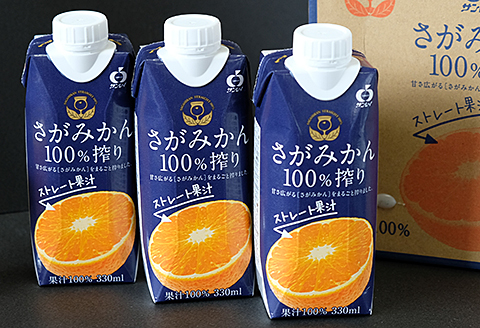 さがみかん100％搾り　330ml×12本入　2箱セット：B220-036