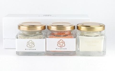 こな柚子こしょう＆ゆず果汁パウダーセット：B180-057