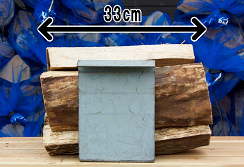 火持ちがよい薪「広葉樹」2締め：B110-020
